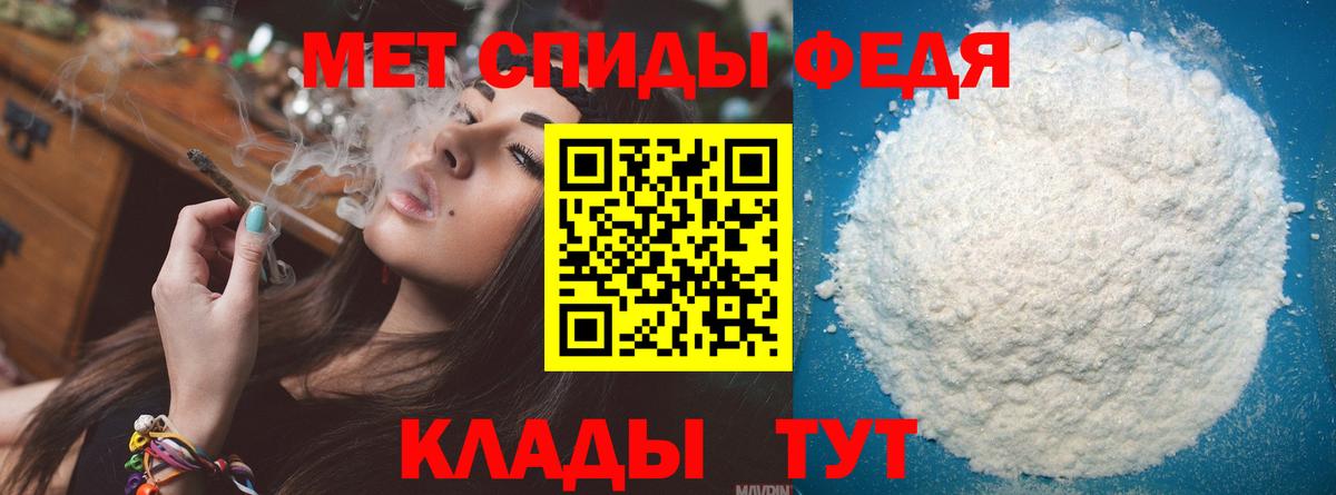 Метамфетамин пудра  Метамфетамин пудра  Вход с VPN  Москва 