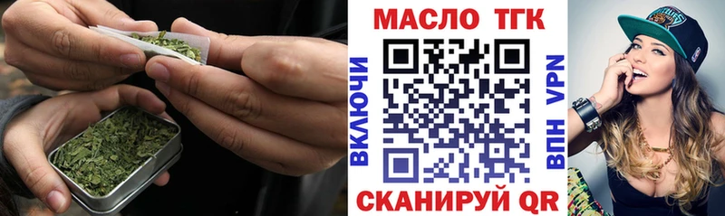 продажа наркотиков  Москва  ТГК вейп с тгк 