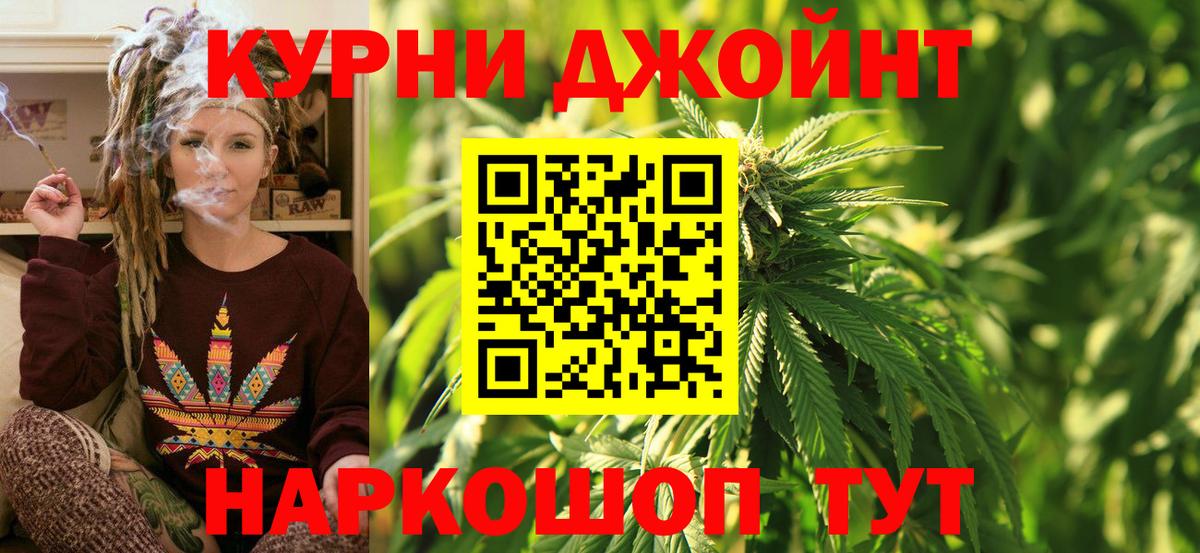 Марихуана THC 21%  Вход с VPN  Конопля сатива  Москва 